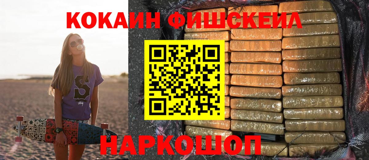 Клинцы  Cocaine Columbia  Вход с VPN  Кокаин Перу 
