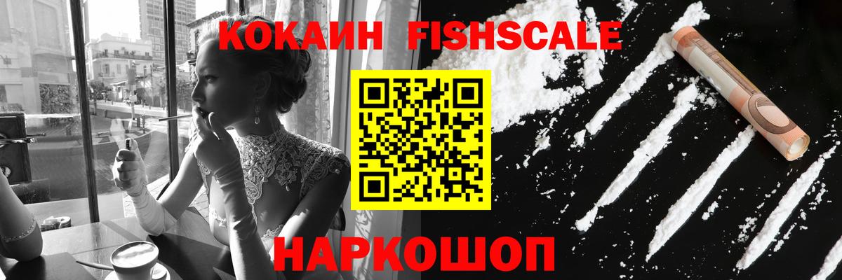 КОКАИН 97% Клинцы