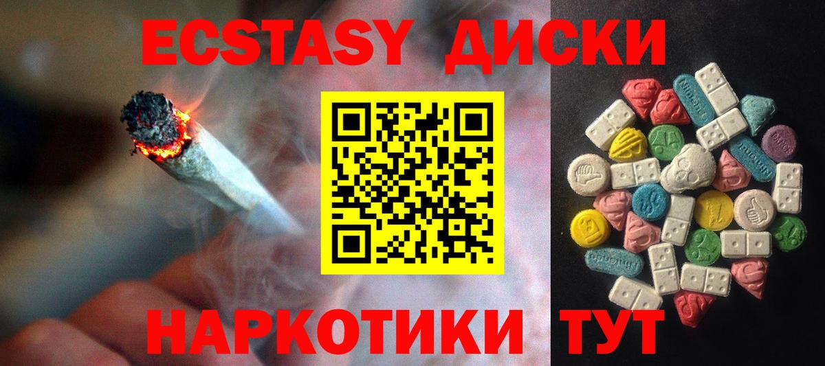 Клинцы  Ecstasy 250 мг  ЭКСТАЗИ  ЭКСТАЗИ 280мг  Вход с VPN 
