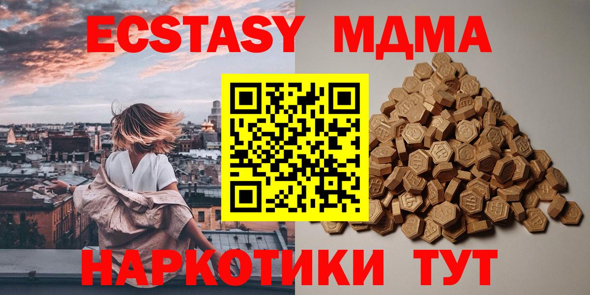 Ecstasy TESLA Клинцы
