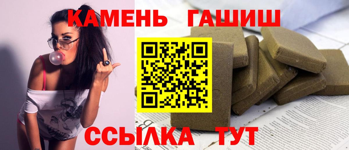 ГАШИШ VHQ Клинцы
