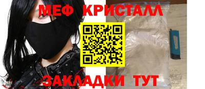 мет Кумертау