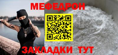 мет Кумертау