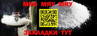 МДПВ Кунгур