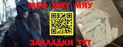 мет Кумертау