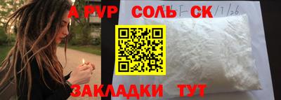 МДПВ Кунгур