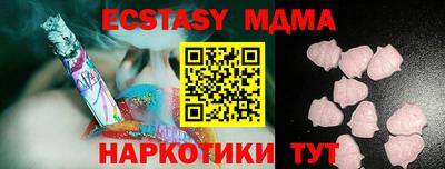 МДПВ Кунгур