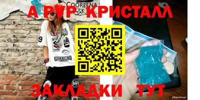 прущие грибы Кулебаки