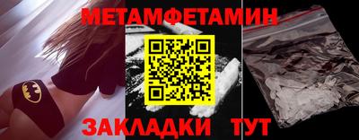 мет Кумертау