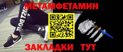 мет Кумертау