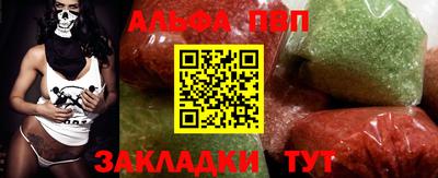 МДПВ Кунгур