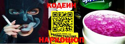 прущие грибы Кулебаки