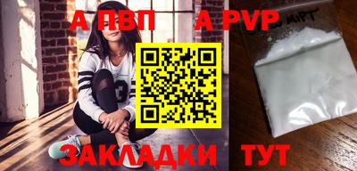 МДПВ Кунгур