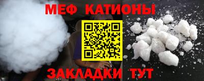мет Кумертау