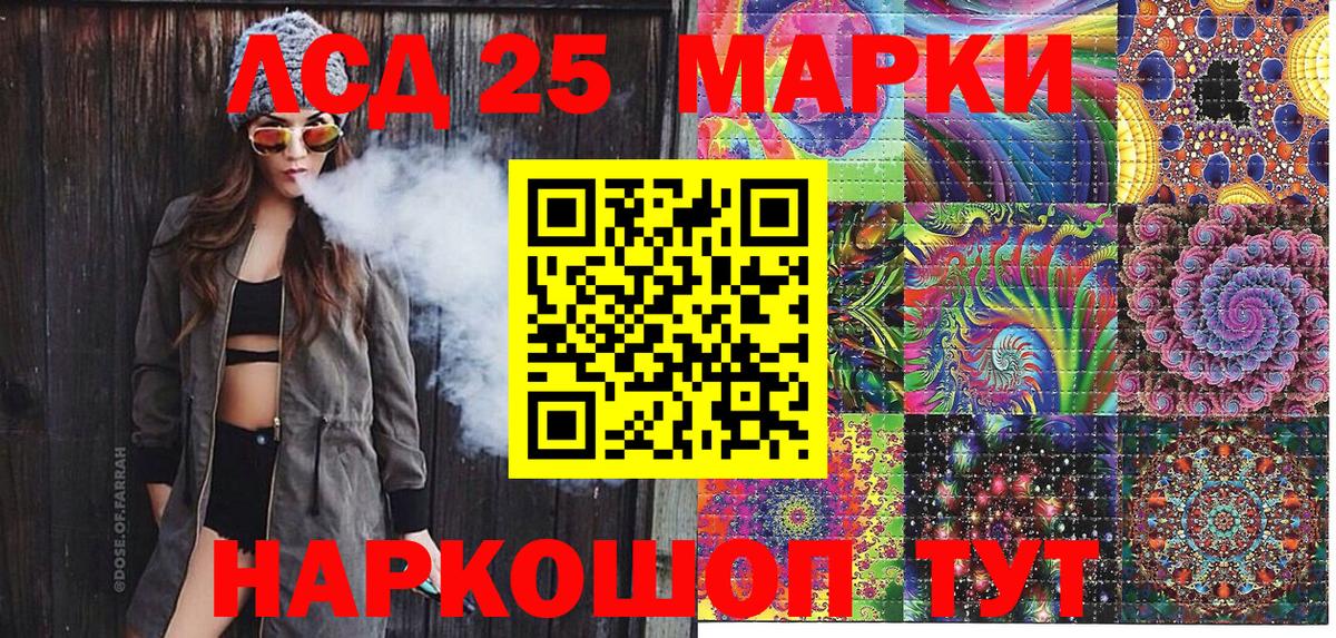 Клинцы  Марки NBOMe 1,5мг  где купить наркотик  Вход с VPN 