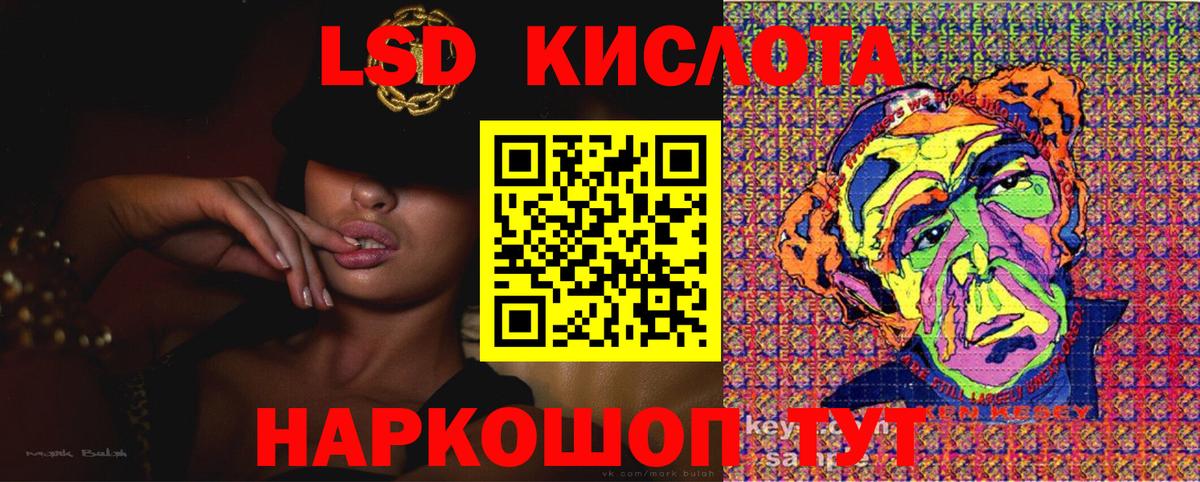 Марки 25I-NBOMe 1500мкг Клинцы